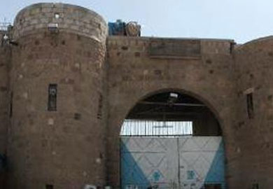 السجن المركزي في صنعاء - أرشيفية